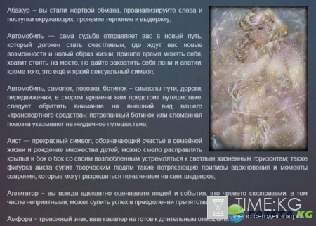 Гадание на воске на Рождество: значение фигур, как правильно толковать символы