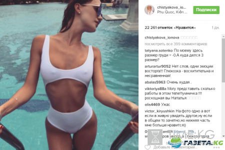 Глюкоза на отдыхе засветила грудь (фото)