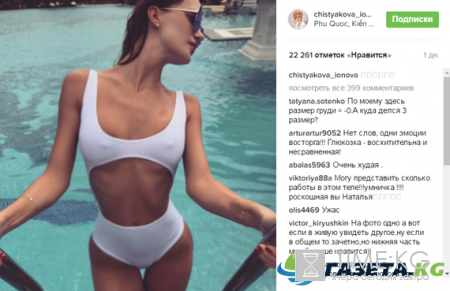 Глюкоза шокирует поклонников попой из фотошопа