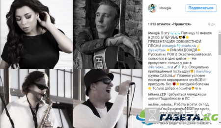 Голая грудь участницы Дома 2 Либерж Кпадону вызвала восторг у поклонников