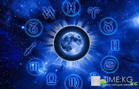 Гороскоп на 13 января 2017 для всех знаков Зодиака