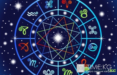 Гороскоп на 6 января 2017 для всех знаков Зодиака