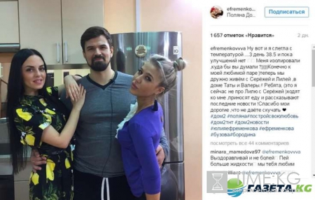Горячие новости Дома 2: массовое возвращение «старичков», изоляция Ефременковой