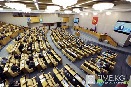 Госдума России открыла весеннюю сессию