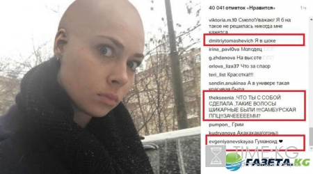 Гуманоид: лысая Настасья Самбурская взорвала сеть своим шокирующим фото