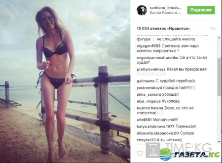 Худющая Светлана Ходченкова показала фото в купальнике