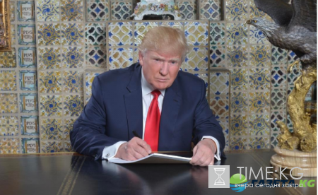 Инаугурация Трампа сегодня 20.01.17: где и когда смотреть, кто приглашен