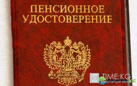 Индексация пенсии в 2017 году в России: на сколько повысят и кому