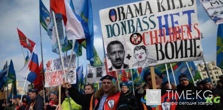 ИноСМИ: россияне начинают любить Америку