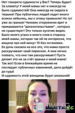 Ирина Агибалова: «Из-за клеветы Африкантовой у меня могут начаться проблемы с опухолью»