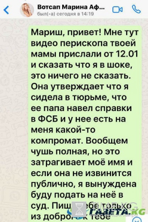 Ирина Агибалова: «Из-за клеветы Африкантовой у меня могут начаться проблемы с опухолью»