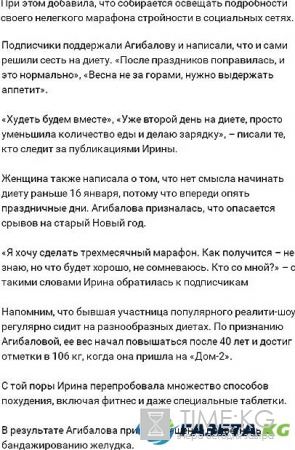Ирина Александровна стесняется появляться на публике. Фото