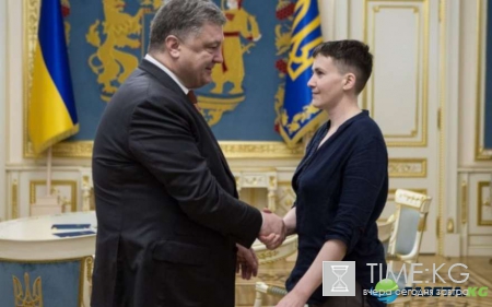 Исключение Савченко поддержали: за госизмену пришлось заплатить!