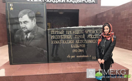 Из Рима в Чечню: Ольга Бузова познакомилась с потрясающим городом