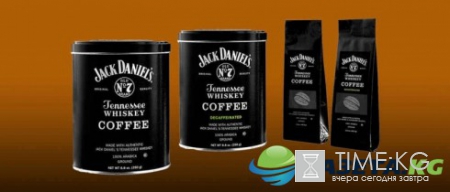 Jack Daniel’s выпустил кофе со вкусом виски