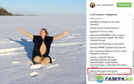 Как будто на сносях: Анна Семенович ждет пополнения, подозревают фанаты