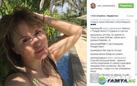 Как школьница: Анна Семенович стала неузнаваемой на фото без макияжа