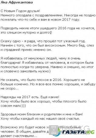 Как Татьяна Владимировна допустила подобное? Фото