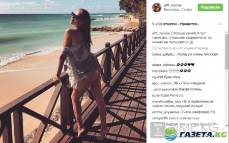 «Какая попень»: Ханна взорвала интернет, показав загорелые ягодицы