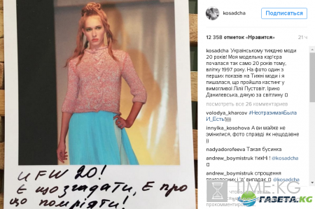 Катя Осадча показала, с чего начиналась ее модельная карьера (фото)
