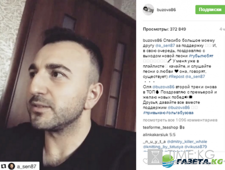 Каверы под песню «Привыкаю» Ольги Бузовой: Мужское исполнение Евгения Зыкова, на первом месте в iTunes, детские каверы, A-Sen и казанский кавер