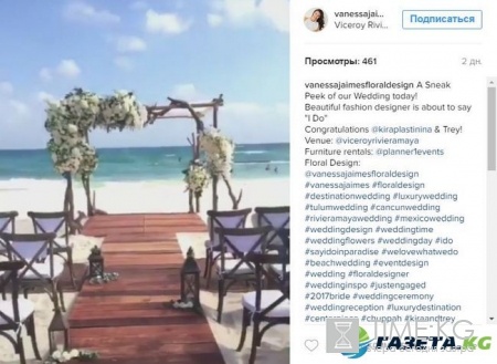 Кира Пластинина закатила многодневное бракосочетание