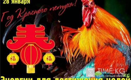 Китайский Новый Год: как правильно нужно его встретить