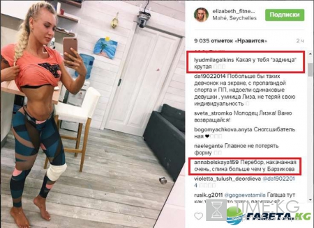 «Крутая задница»: участница «Дом 2» Лиза Полыгалова похвасталась идеальным телом