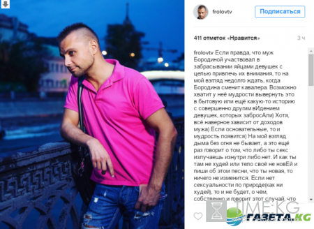 Ксения Бородина не сексуальна – экс-участник «Дом-2» опозорил ведущую в Instagram