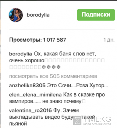 Ксения Бородина опубликовала откровенное видео, шокировав поклонников