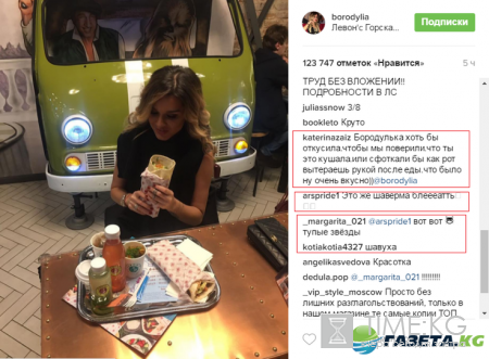 Ксения Бородина возмутила поклонников ложью в рекламе ради денег