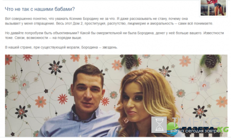 Курбан Омаров постоянно изменяет Ксении Бородиной – Лена Миро жестко раскритиковала их брак