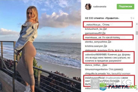 Лакомый кусочек: Наталья Рудова зажгла в фанатах огонь своими «наливными персиками» Лакомый кусочек: Наталья Рудова зажгла в фанатах огонь своими «наливными персиками»