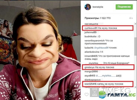 Лучшие подруги: «кривая» Ксения Бородина промахнулась с троллингом