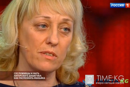 Мама «ангарского маньяка»: «Может, он убивал под давлением»