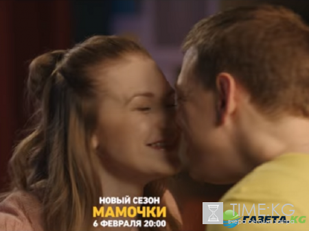 Мамочки 3 сезон 1 серия, дата выхода: что ждет в новом сезоне, подробный анонс