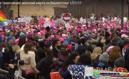 Марш женщин всего мира против Дональда Трампа: смотреть видео