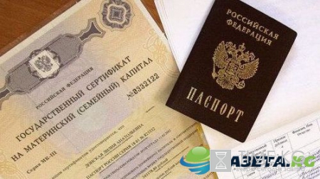 Материнский капитал 2017, последние новости на 24 января: когда разморозят семейный капитал и куда потратить полученные средства