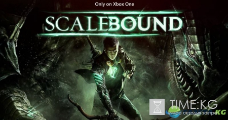 Microsoft отменила разработку Scalebound