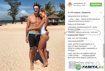«Мой-моя»: Глюкозу, выставляющую свою личную жизнь напоказ, сравнили с Ольгой Бузовой