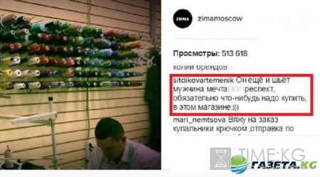 «Мужчина – мечта»: стало известно, что Курбан Омаров «вытворяет» по ночам, поклонницы визжат