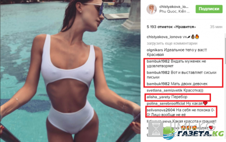 «Муженек не удовлетворяет»: Глюкоза показала в Instagram свои торчащие соски