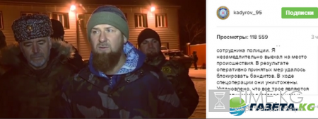 «Мы не позволим безнаказанно проливать кровь наших соратников»: Рамзан Кадыров показал видео с убитыми бандитами