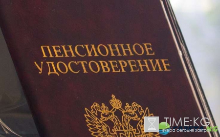 На сколько повысят пенсии в 2017 году последние новости: для неработающих и работающих пенсионеров