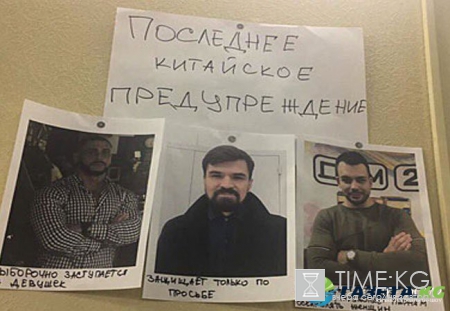 На телепроекте появилась «доска позора»