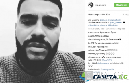 Начинающий рэпер из Киргизии станет героем нового выпуска «Аффтар жжот 15»