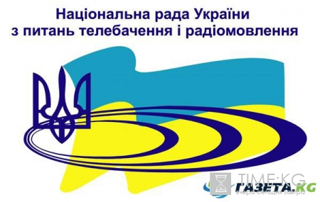 Нацсовет по ТВ отказал в продлении лицензии телеканалу "112 Украина"