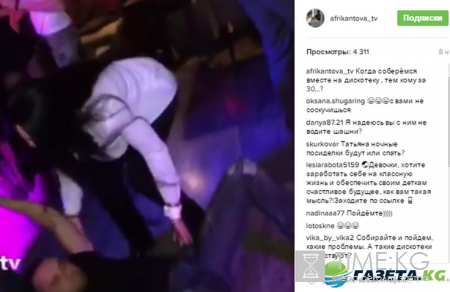 «Надеюсь, вы с ним не водите шашни»: Татьяна Африкантова уложила на пол экс-участника «Дом-2»