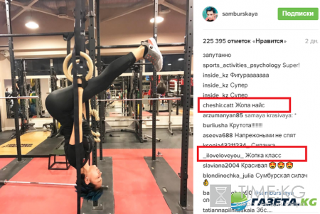 Настасья Самбурская показала оттопыренную попку - поклонники очарованы