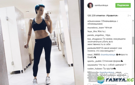 Настя Самбурская показала «растолстевшую» талию: Поклонники в ярости